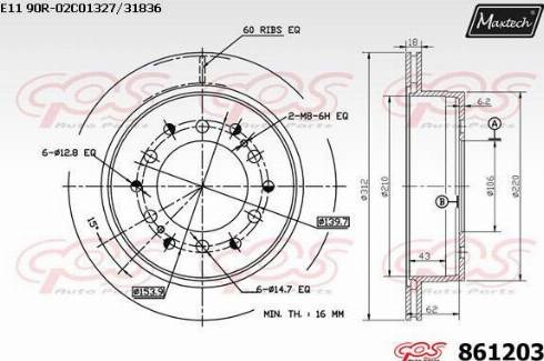 Maxtech 861203.0000 - Kočioni disk www.molydon.hr