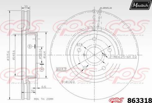 Maxtech 863318.0000 - Kočioni disk www.molydon.hr