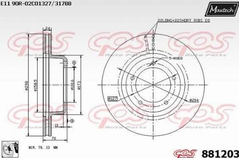 Maxtech 881203.0080 - Kočioni disk www.molydon.hr