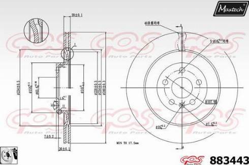 Maxtech 883443.0080 - Kočioni disk www.molydon.hr