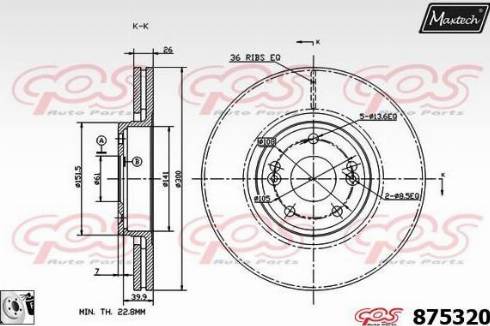 Maxtech 875320.0080 - Kočioni disk www.molydon.hr