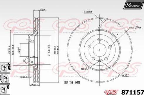 Maxtech 871157.6980 - Kočioni disk www.molydon.hr