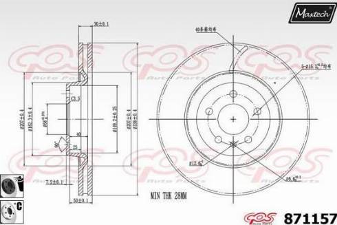 Maxtech 871157.6060 - Kočioni disk www.molydon.hr