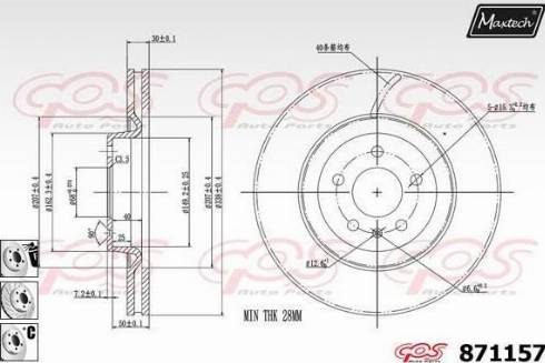 Maxtech 871157.6880 - Kočioni disk www.molydon.hr