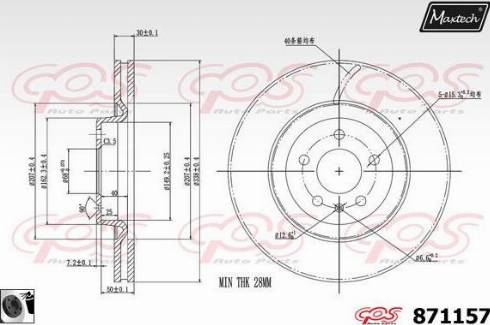 Maxtech 871157.0060 - Kočioni disk www.molydon.hr