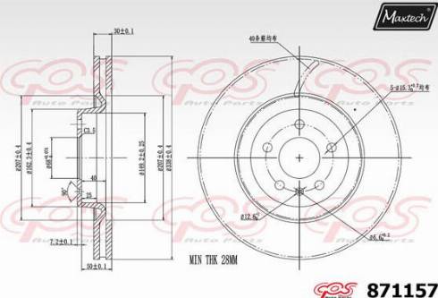 Maxtech 871157.0000 - Kočioni disk www.molydon.hr