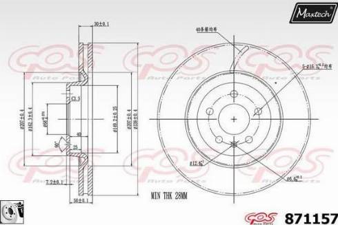 Maxtech 871157.0080 - Kočioni disk www.molydon.hr