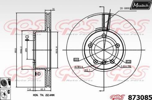 Maxtech 873085.6060 - Kočioni disk www.molydon.hr