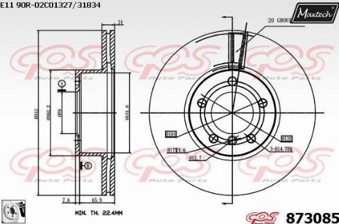 Maxtech 873085.0080 - Kočioni disk www.molydon.hr