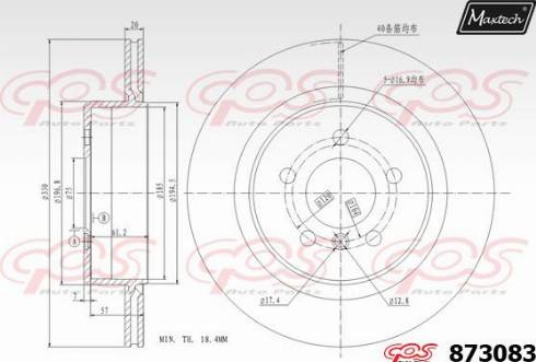 Maxtech 873083.0000 - Kočioni disk www.molydon.hr