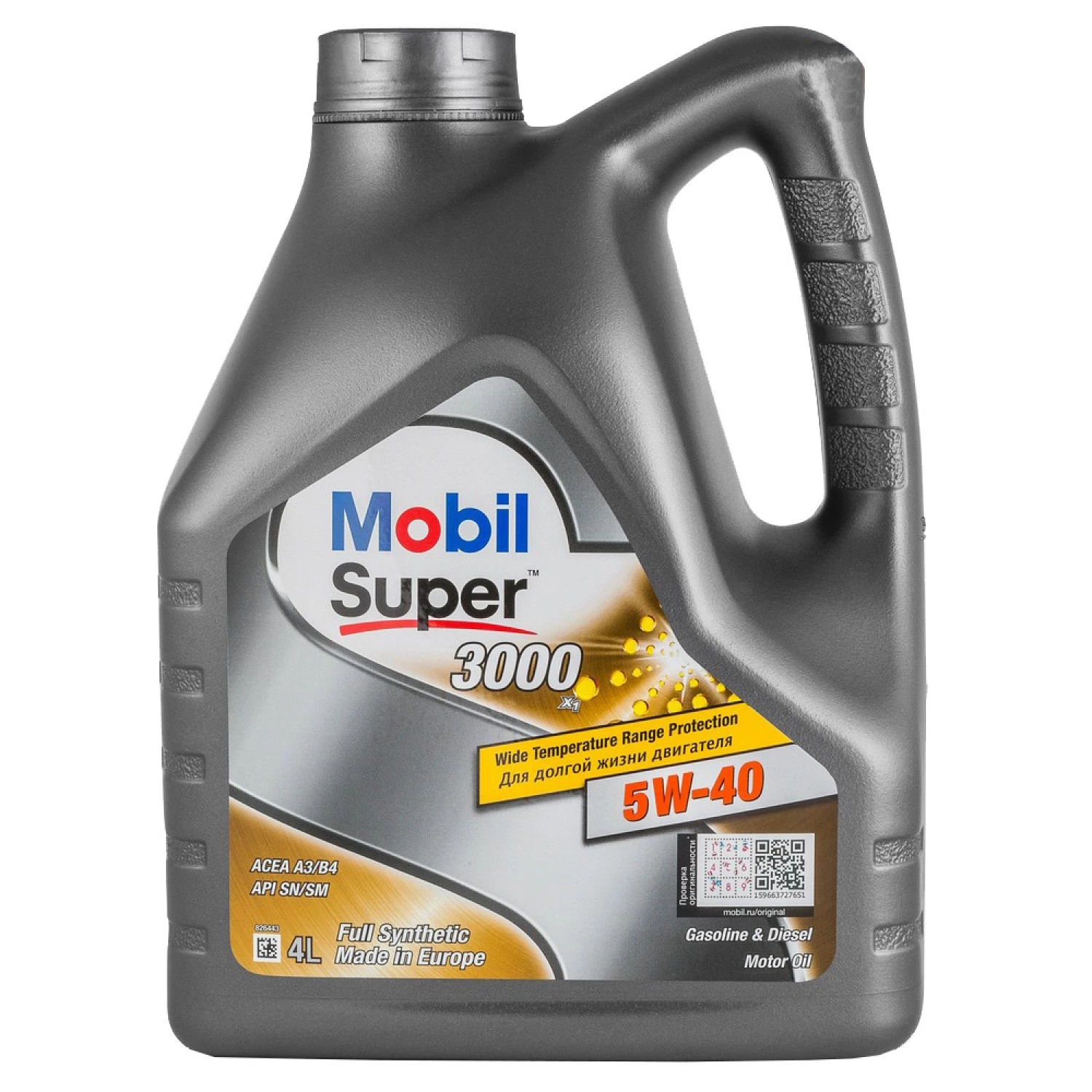 Mobil 152566 - Ulje za motor www.molydon.hr