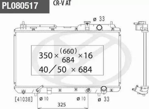 NPS H156A50 - Hladnjak, hladjenje motora www.molydon.hr