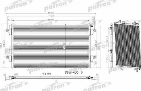 Patron PRS1128 - Kondenzator, klima-Uređaj www.molydon.hr