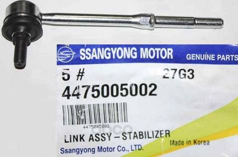 Ssangyong 4475005002 - Šipka/spona, stabilizator www.molydon.hr