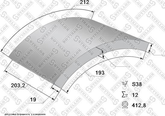 Stellox 85-00997-SX - Komplet kočionih obloga, bubanj-kočnica www.molydon.hr