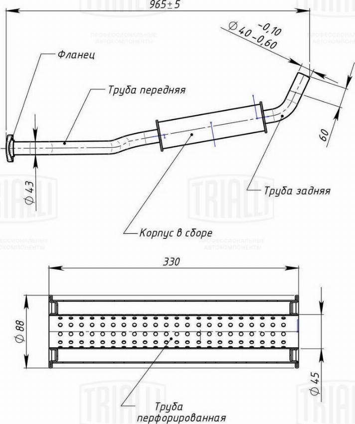 Trialli EAM 0106 - Prednji Ispušni lonac www.molydon.hr