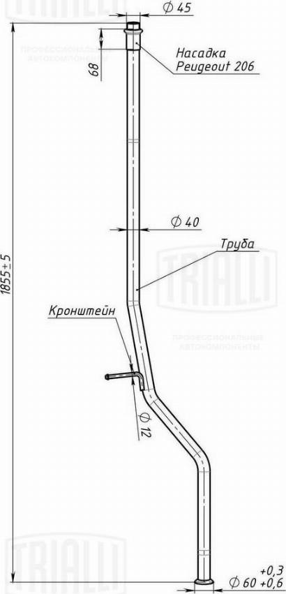 Trialli ECP 0611 - Ispušna cijev www.molydon.hr