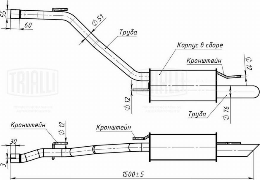 Trialli EMM 1906 - Zadnji Ispušni lonac www.molydon.hr