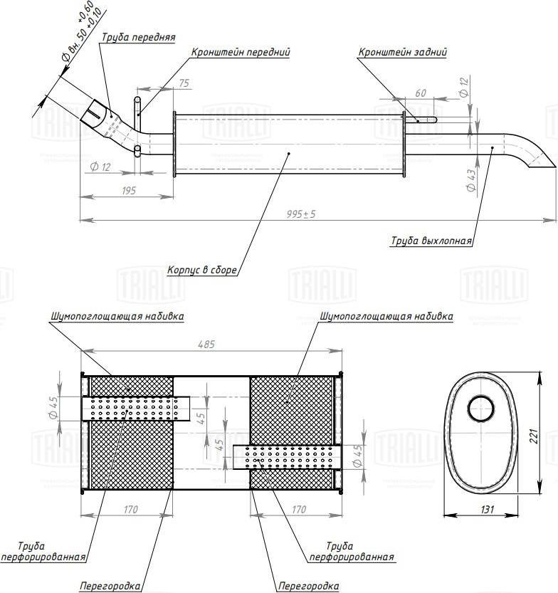 Trialli EMM 2104 - Zadnji Ispušni lonac www.molydon.hr