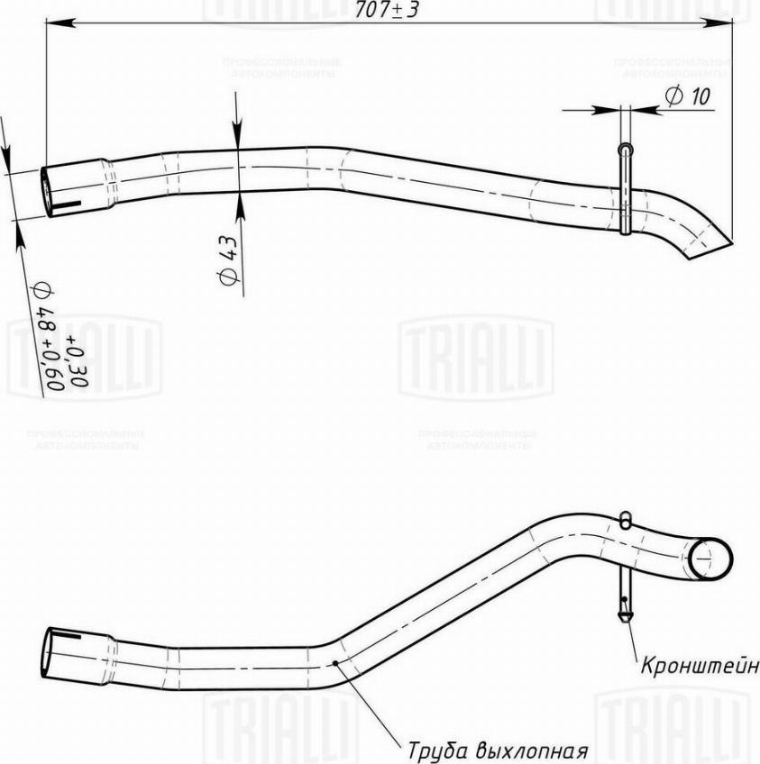 Trialli EMP 1002 - Ispušna cijev www.molydon.hr