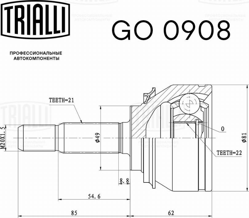 Trialli GO0908 - Kardan, Pogonska osovina www.molydon.hr