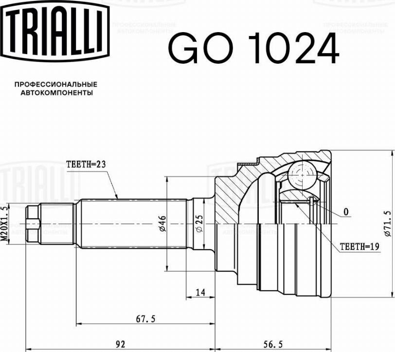 Trialli GO 051325 - Kardan, Pogonska osovina www.molydon.hr