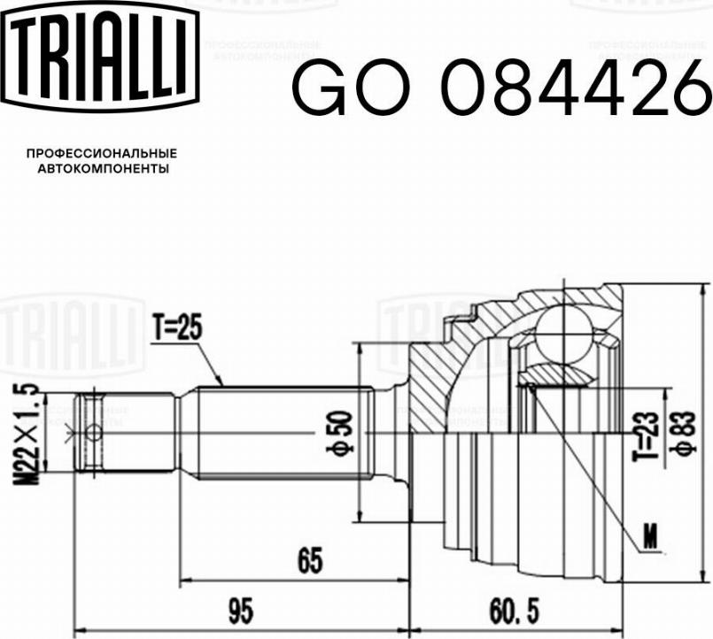 Trialli GO 084426 - Kardan, Pogonska osovina www.molydon.hr