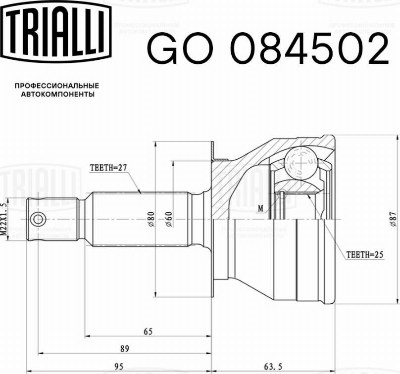 Trialli GO 084502 - Kardan, Pogonska osovina www.molydon.hr