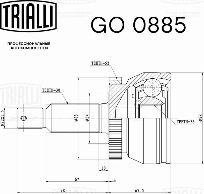 Trialli GO0885 - Kardan, Pogonska osovina www.molydon.hr