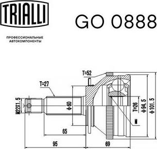 Trialli GO 0888 - Kardan, Pogonska osovina www.molydon.hr