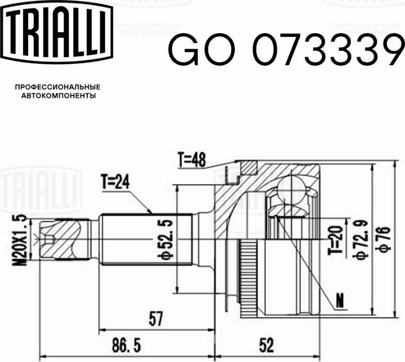 Trialli GO 073339 - Kardan, Pogonska osovina www.molydon.hr