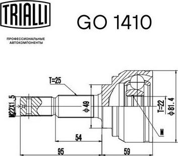 Trialli GO 1410 - Kardan, Pogonska osovina www.molydon.hr