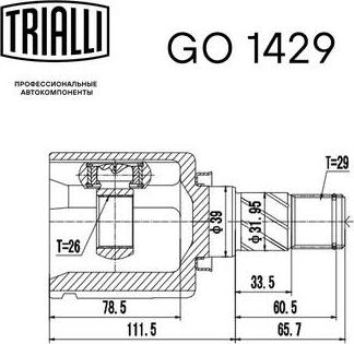 Trialli GO 1429 - Kardan, Pogonska osovina www.molydon.hr