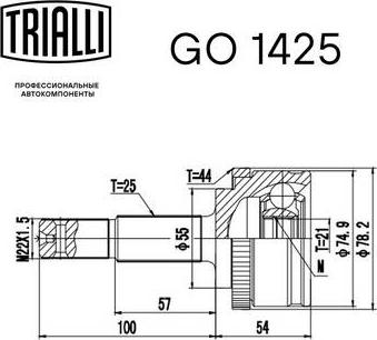 Trialli GO 1425 - Kardan, Pogonska osovina www.molydon.hr