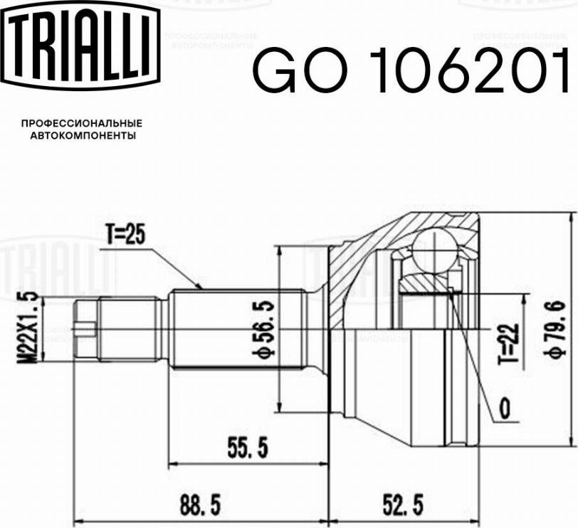 Trialli GO 106201 - Kardan, Pogonska osovina www.molydon.hr