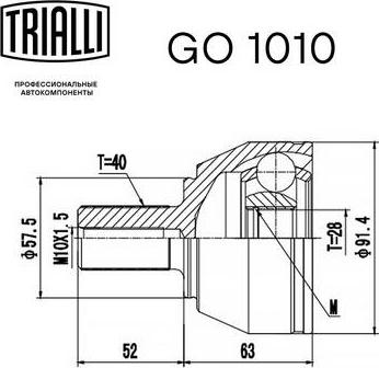 Trialli GO1010 - Kardan, Pogonska osovina www.molydon.hr