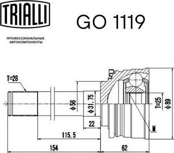 Trialli GO 1119 - Kardan, Pogonska osovina www.molydon.hr