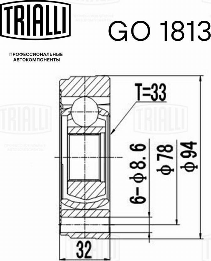 Trialli GO 1813 - Kardan, Pogonska osovina www.molydon.hr