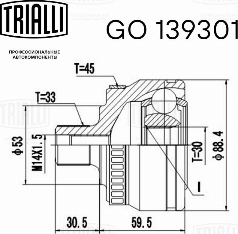 Trialli GO 139301 - Kardan, Pogonska osovina www.molydon.hr