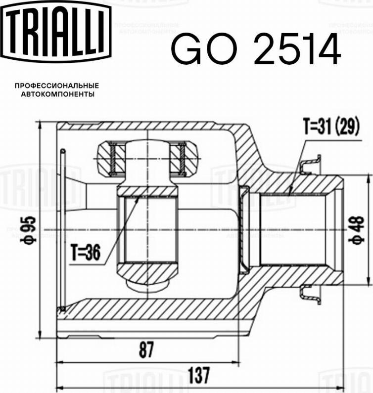 Trialli GO 2514 - Kardan, Pogonska osovina www.molydon.hr