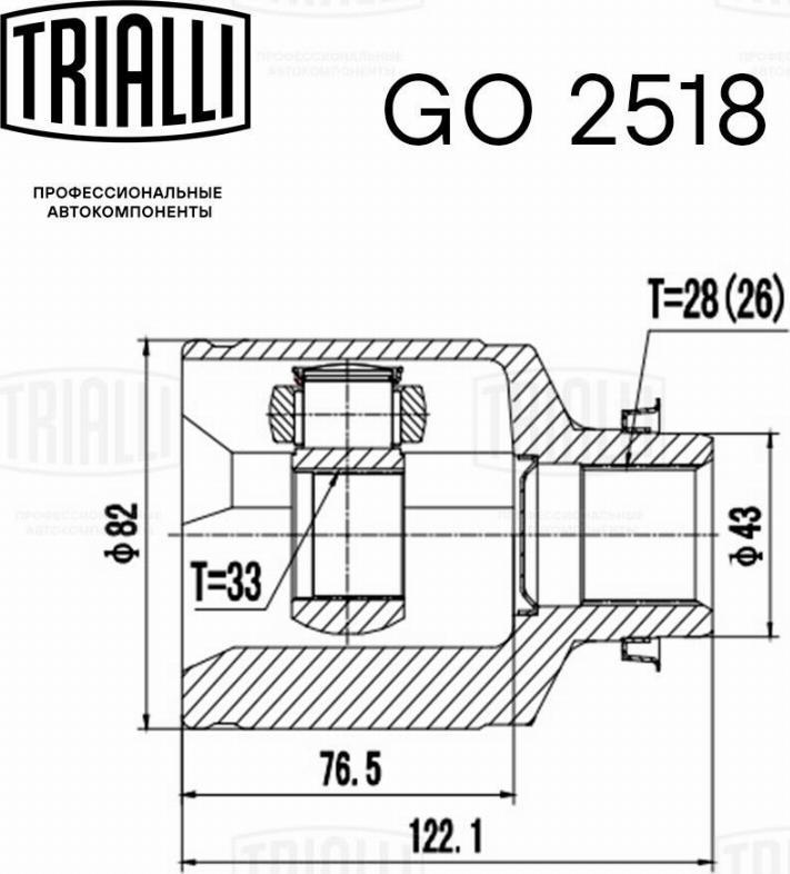 Trialli GO 2518 - Kardan, Pogonska osovina www.molydon.hr