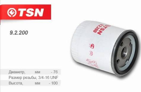 TSN 92200 - Filter za ulje www.molydon.hr