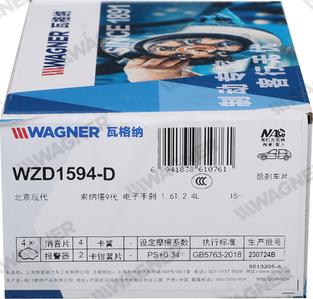 Wagner WZD1594-D - Komplet Pločica, disk-kočnica www.molydon.hr