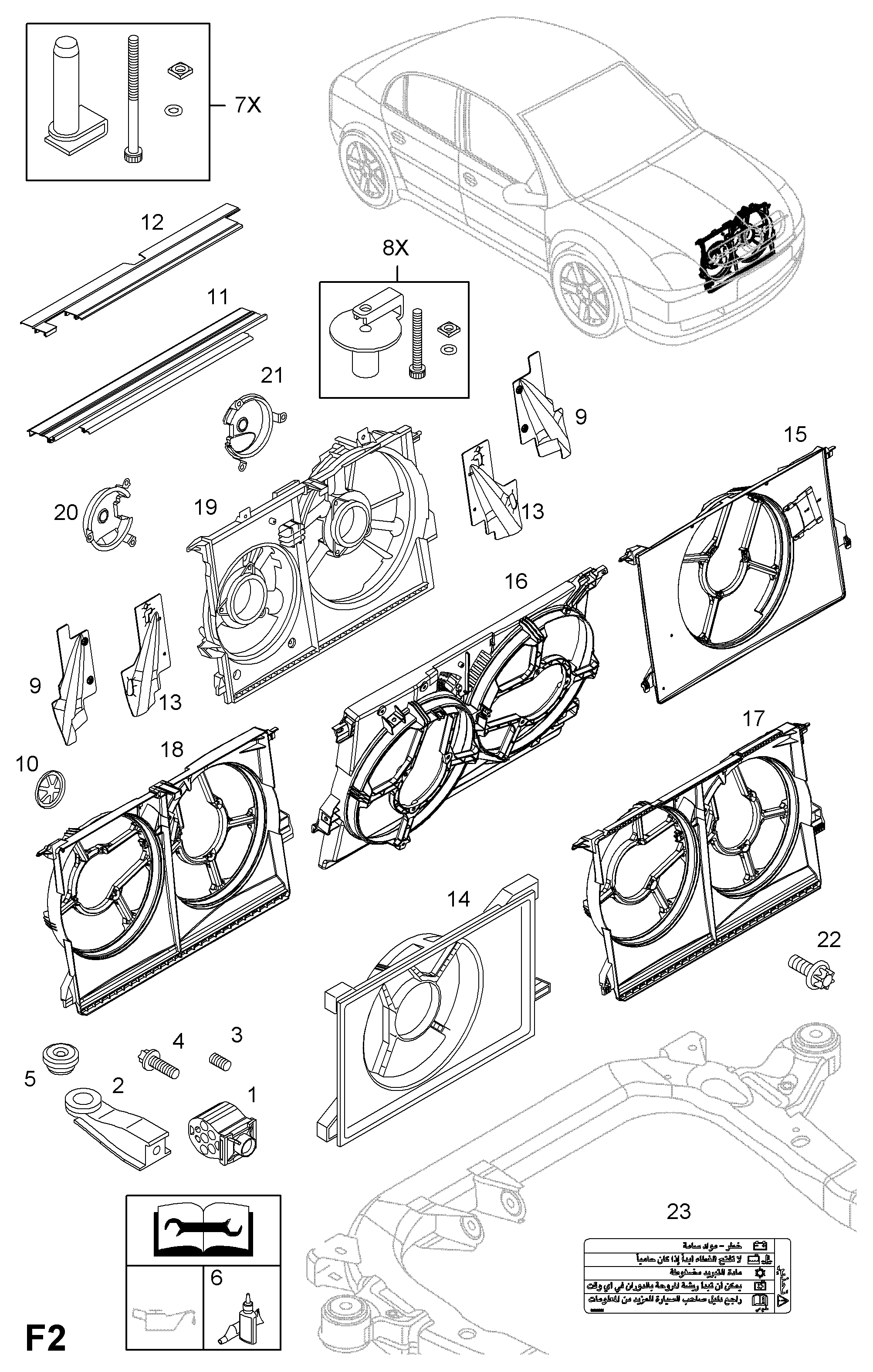 Opel 6341153 - Ventilator, hladjenje motora www.molydon.hr